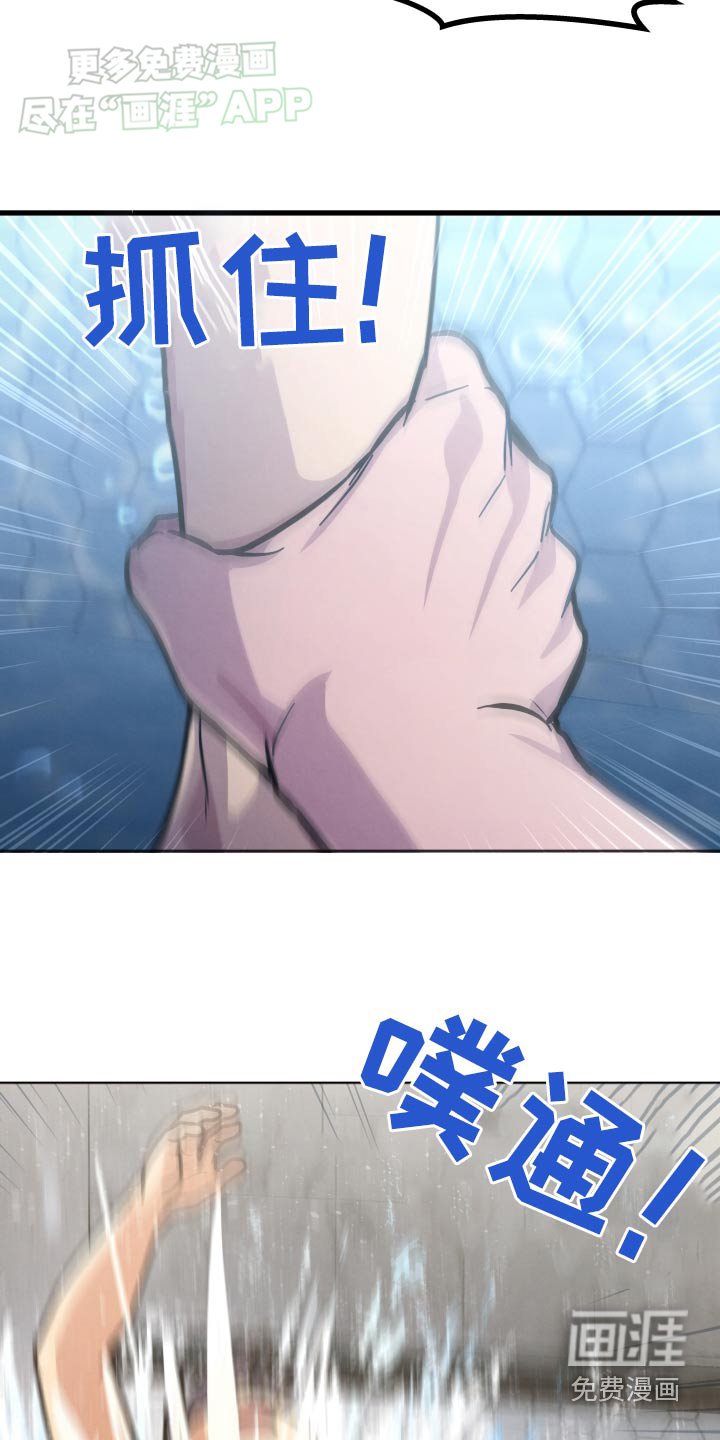第68章：等一下