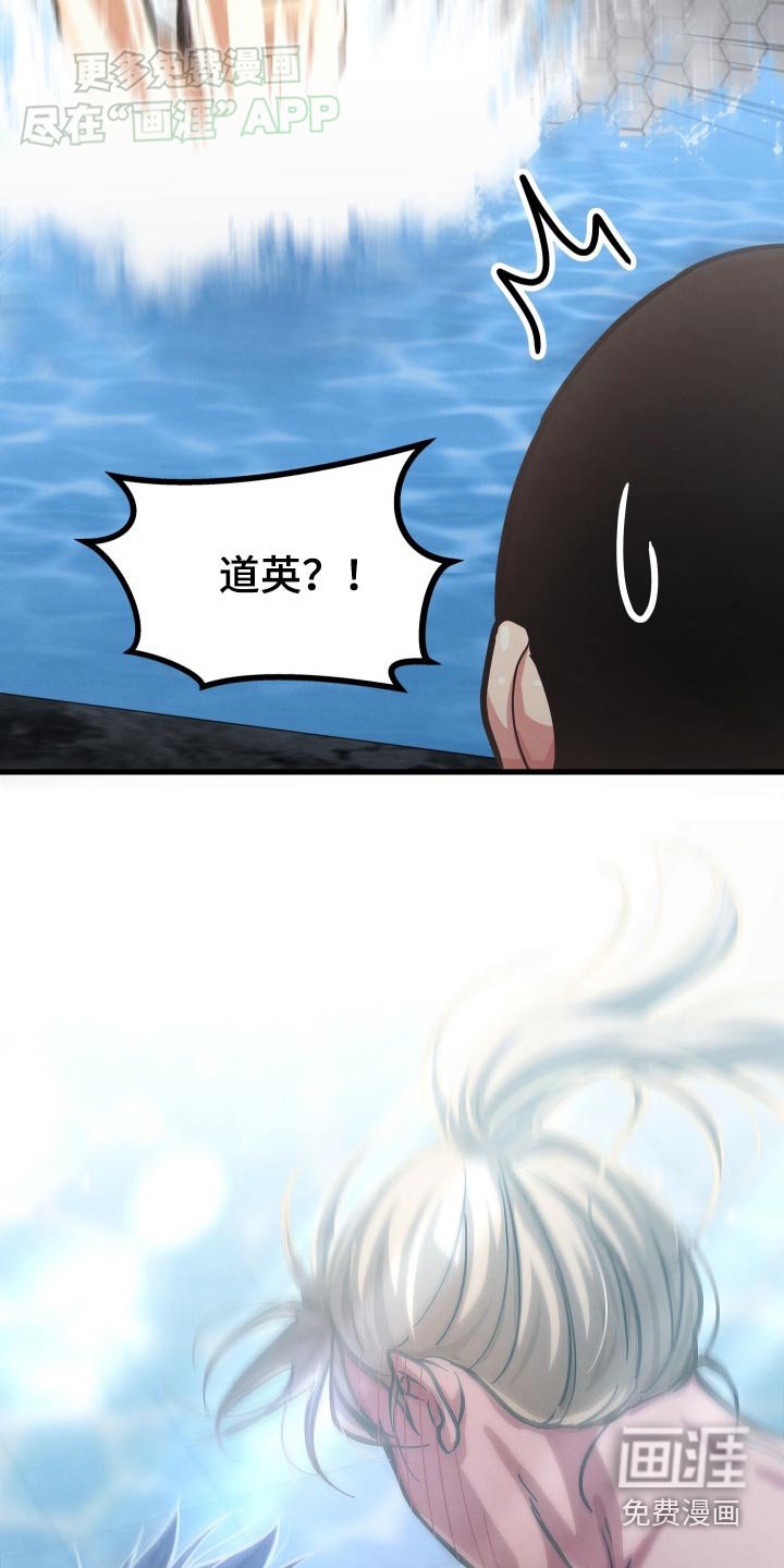 第68章：等一下
