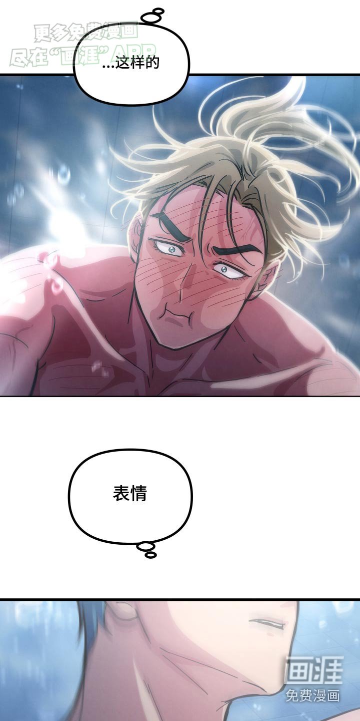 第68章：等一下