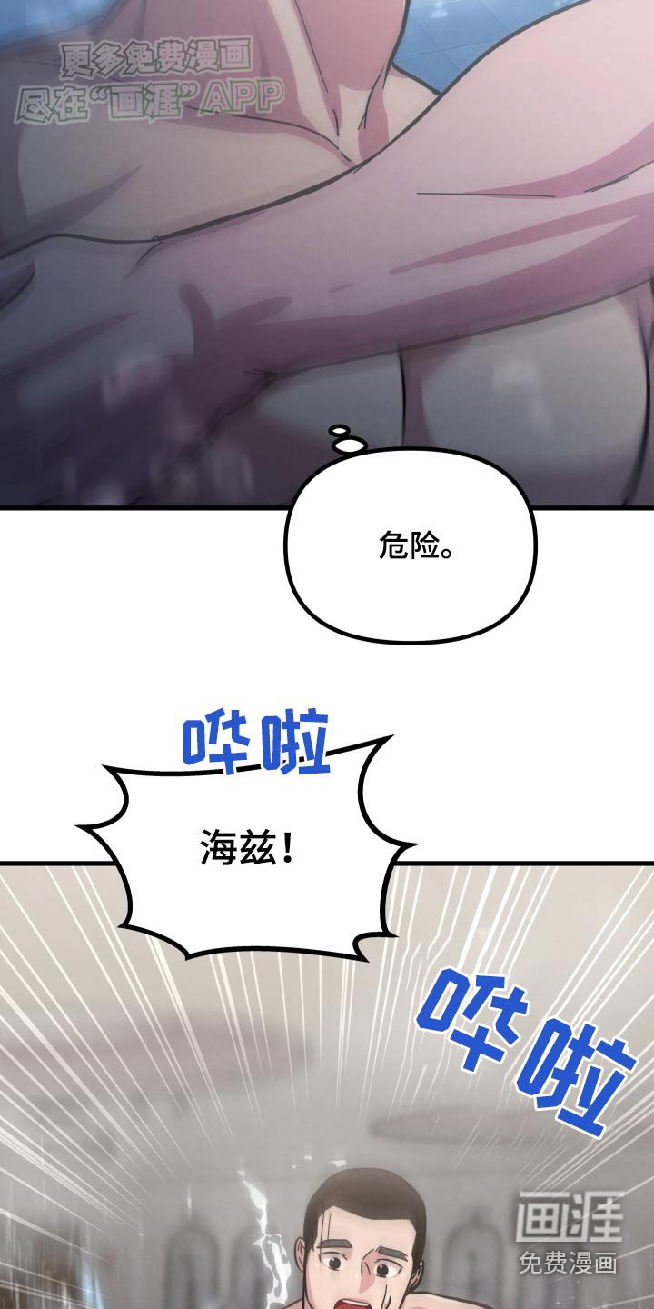 第68章：等一下