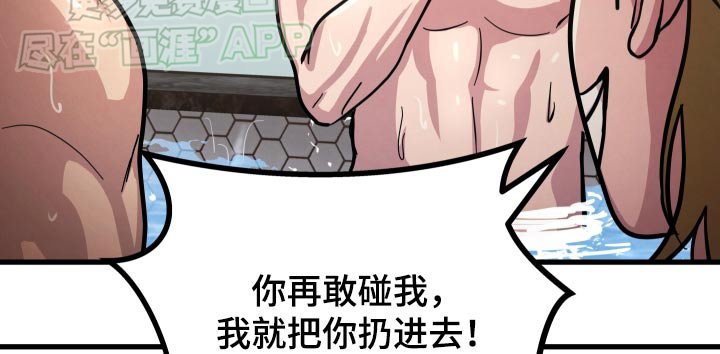 第69章：我不是