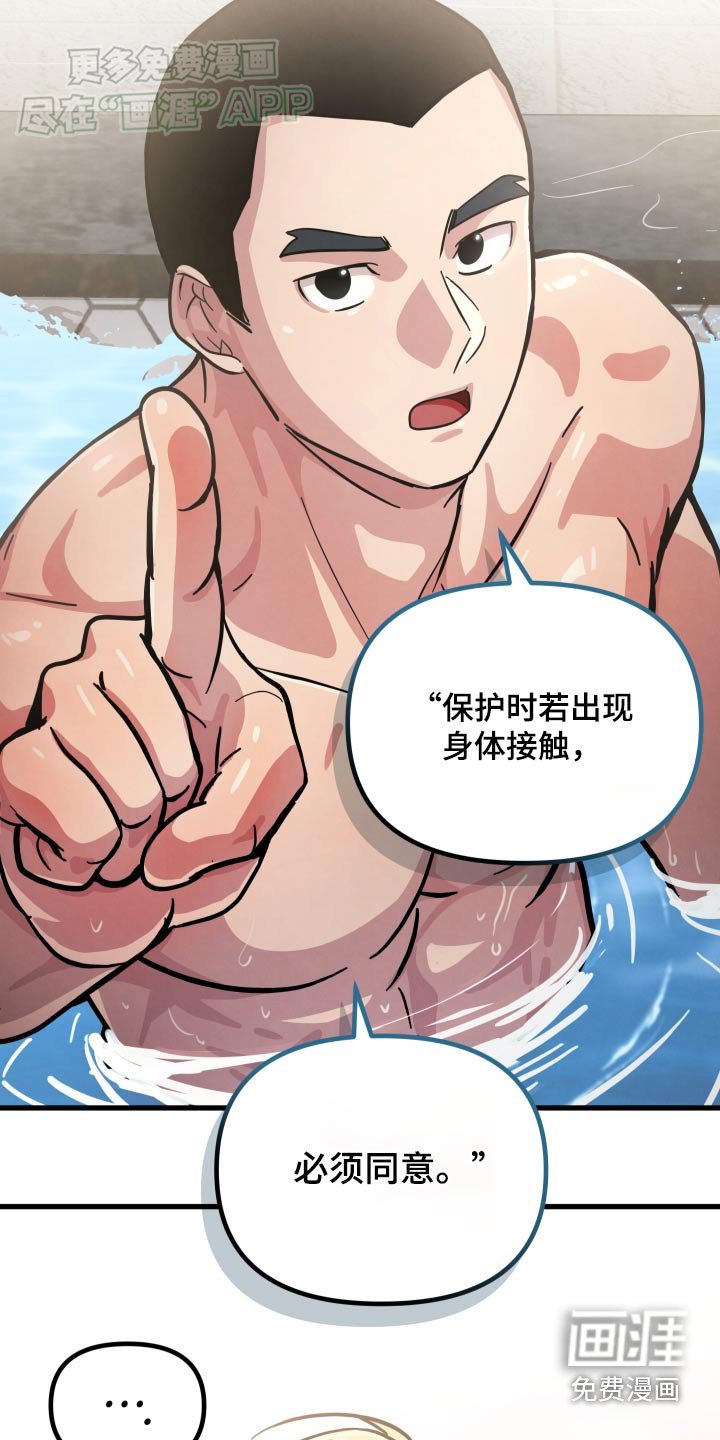 第69章：我不是