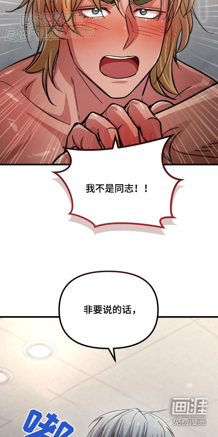 第69章：我不是