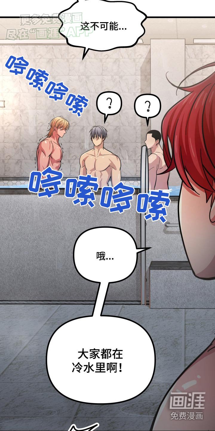 第69章：我不是