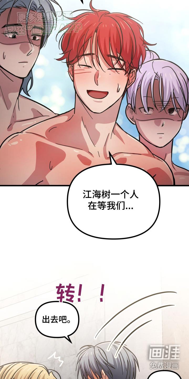 第69章：我不是