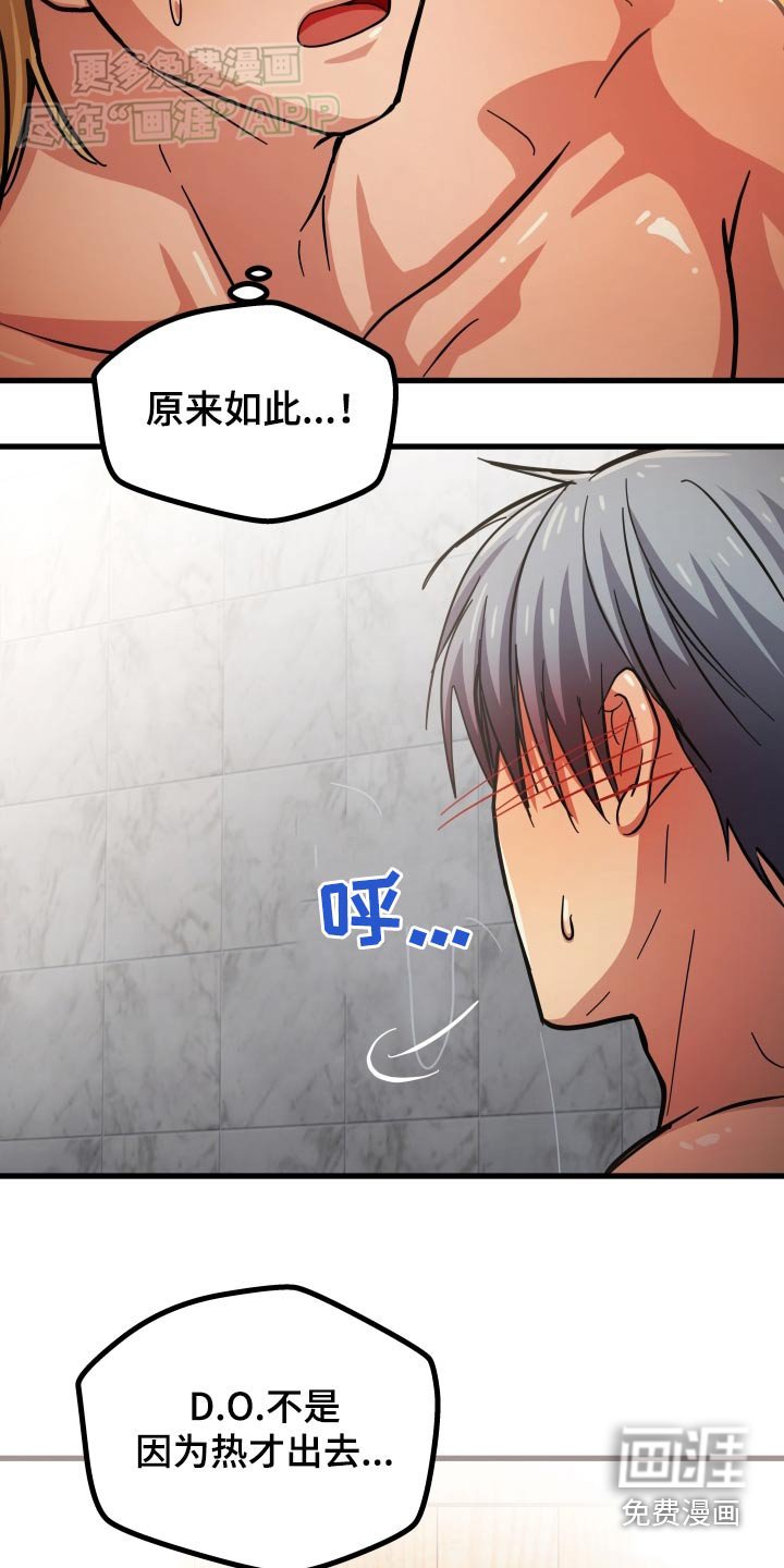 第69章：我不是