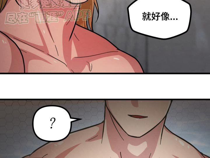 第69章：我不是