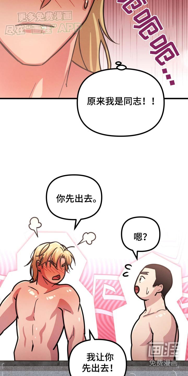 第69章：我不是