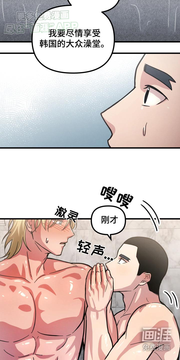 第69章：我不是
