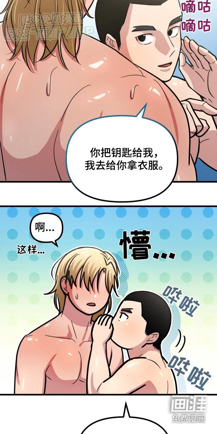 第69章：我不是