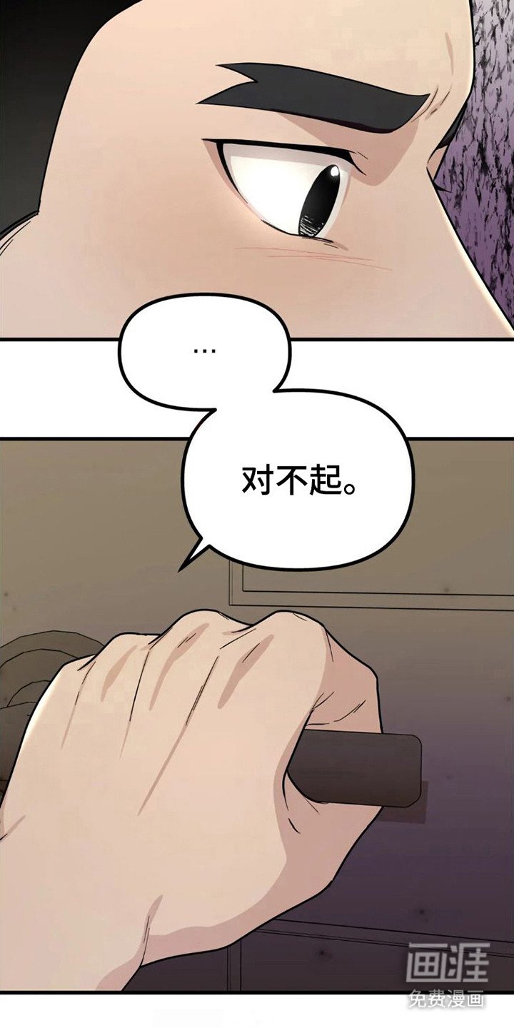 第7章：暗自伤心