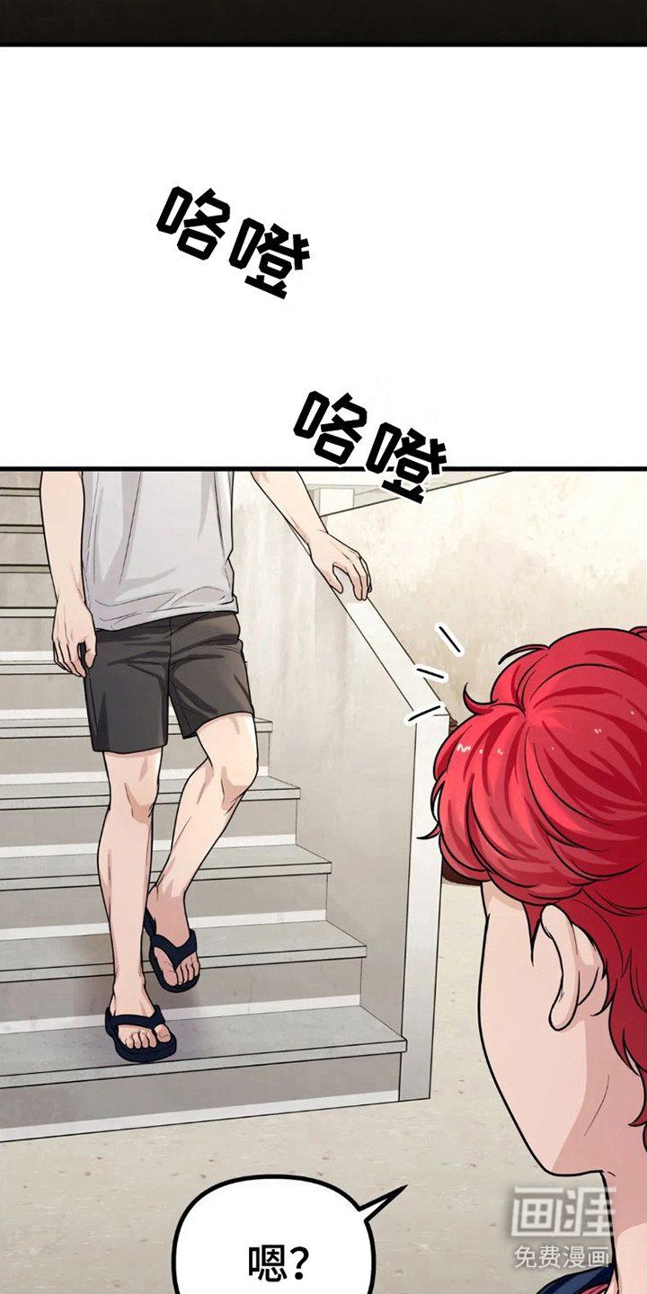 第7章：暗自伤心