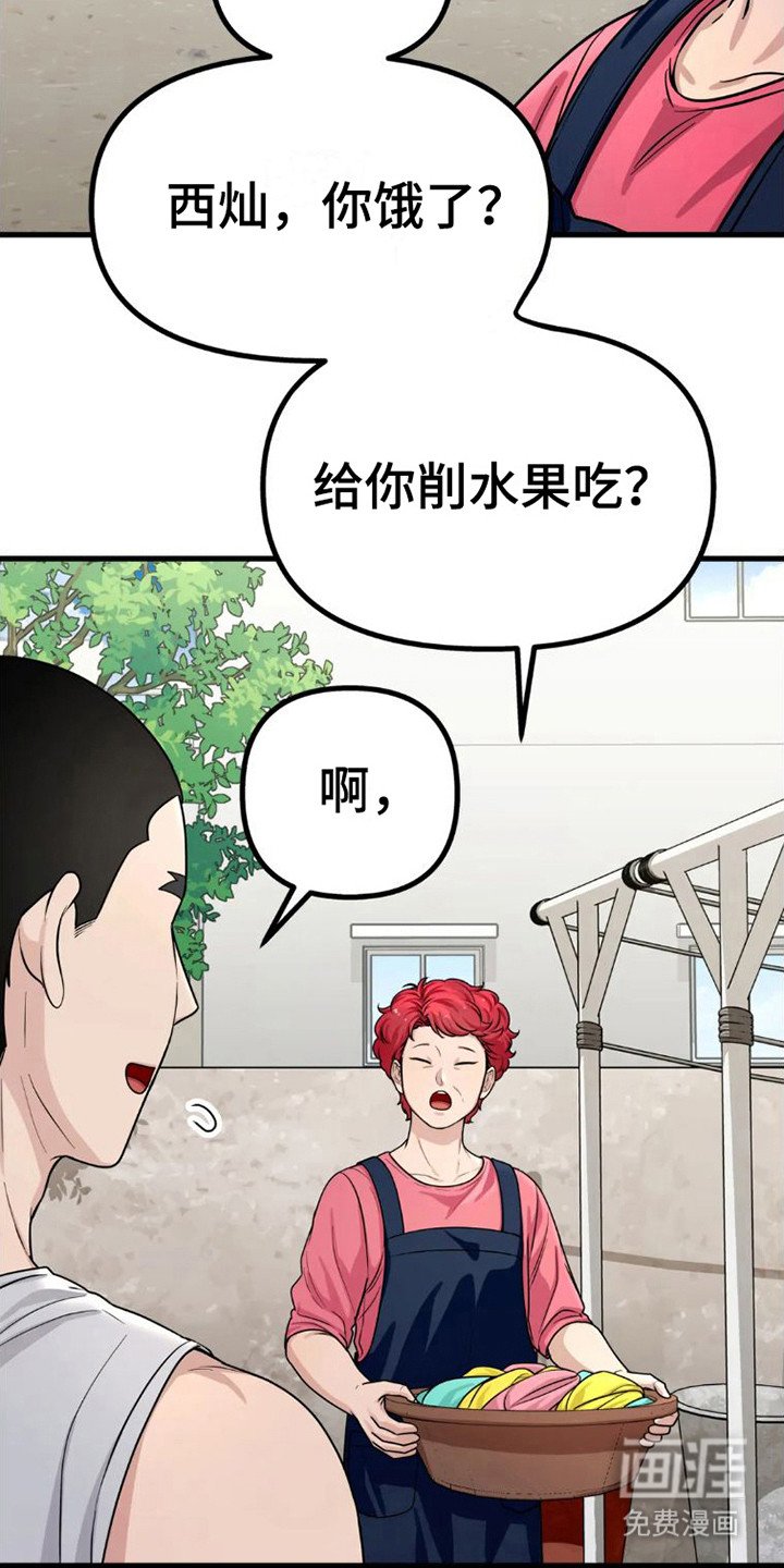 第7章：暗自伤心