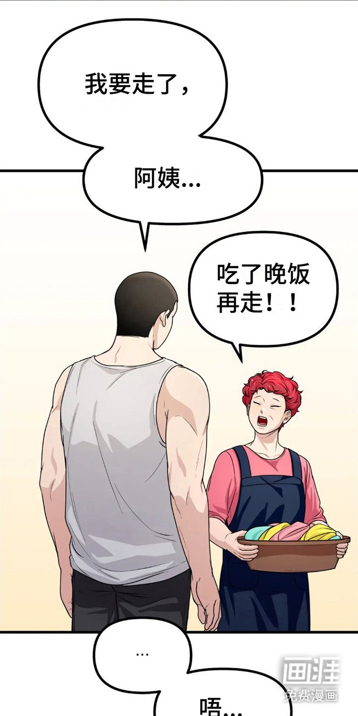 第7章：暗自伤心