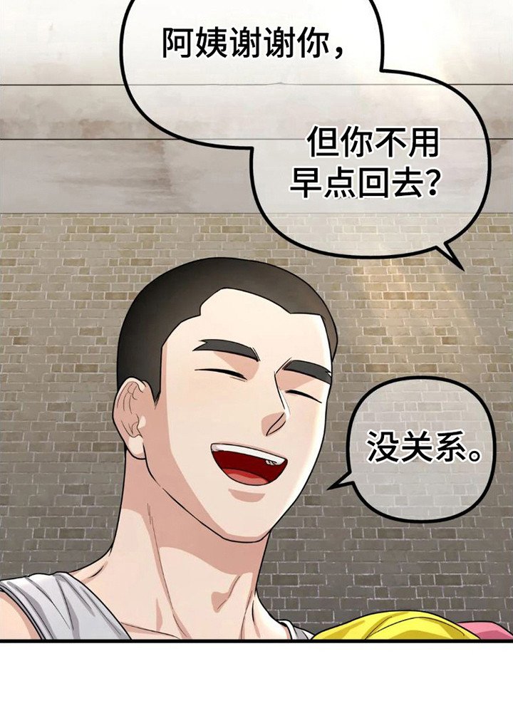 第7章：暗自伤心