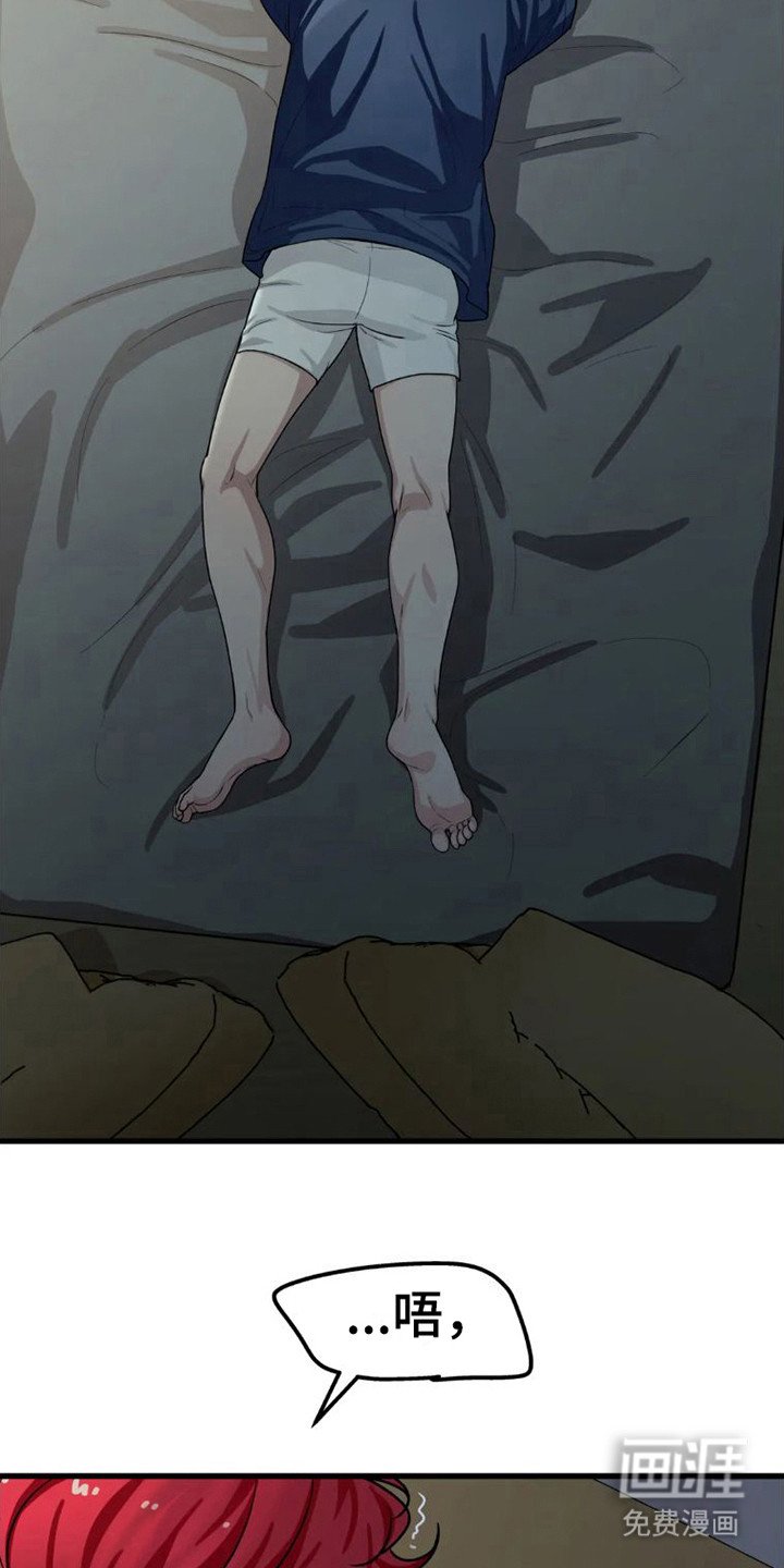 第7章：暗自伤心
