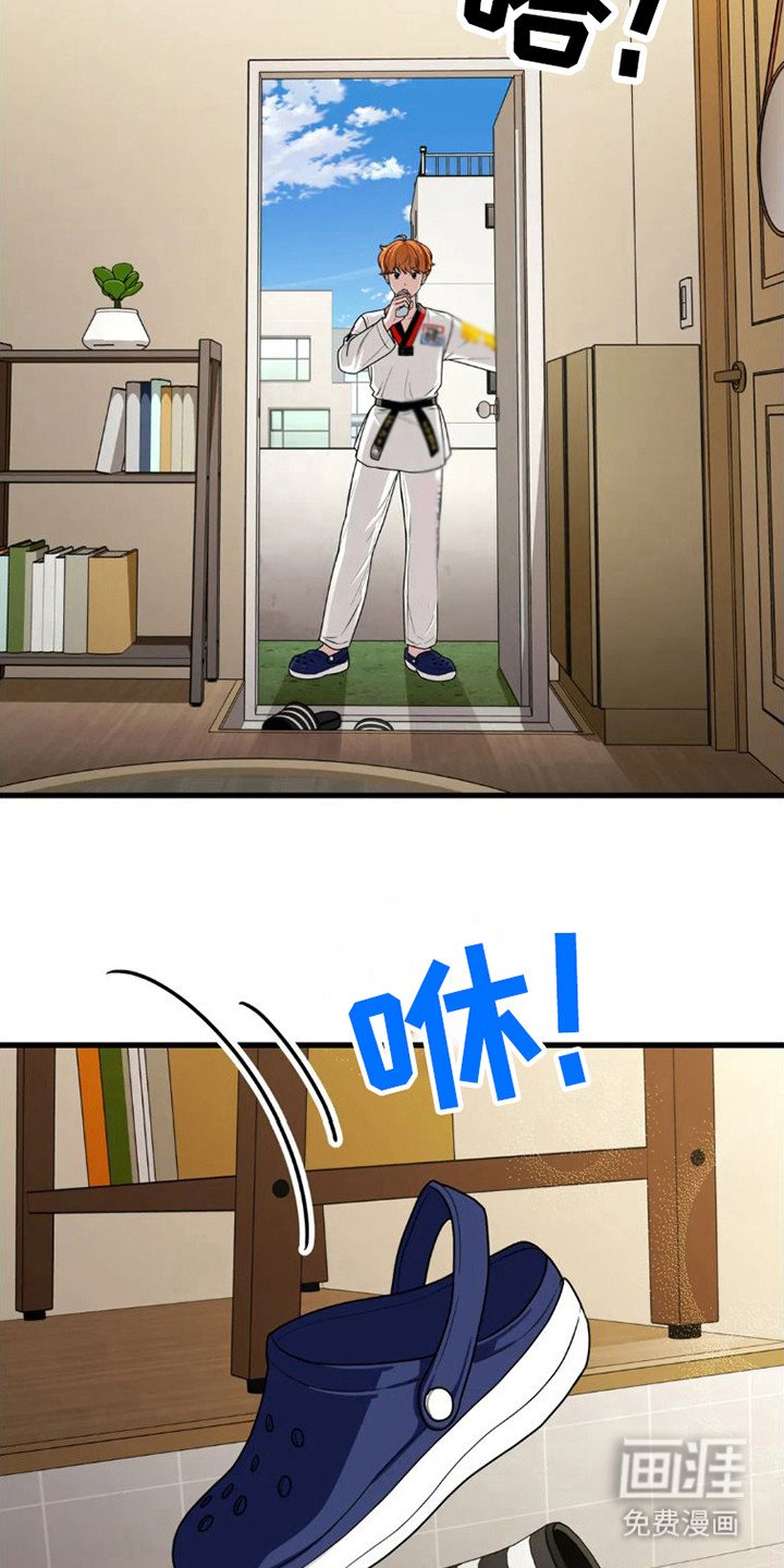 第7章：暗自伤心