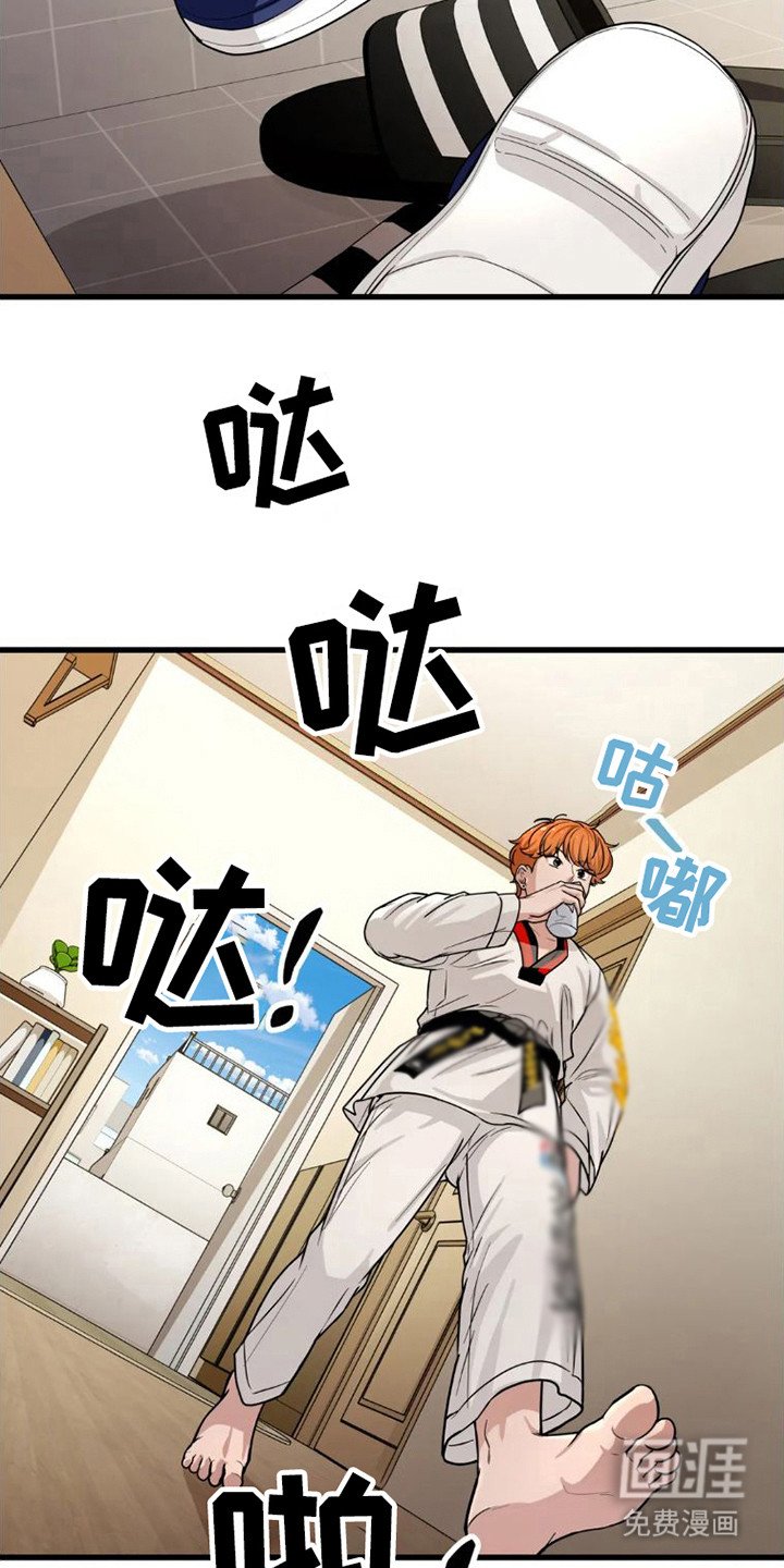 第7章：暗自伤心