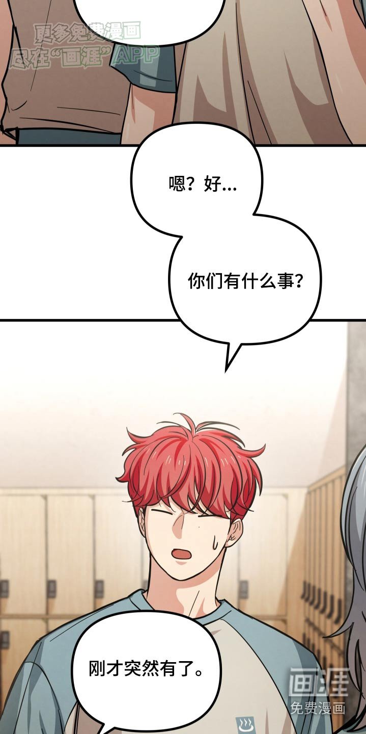 第70章：有话要说