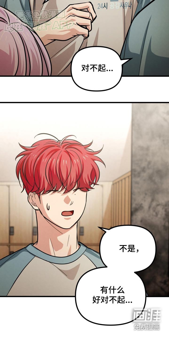 第70章：有话要说