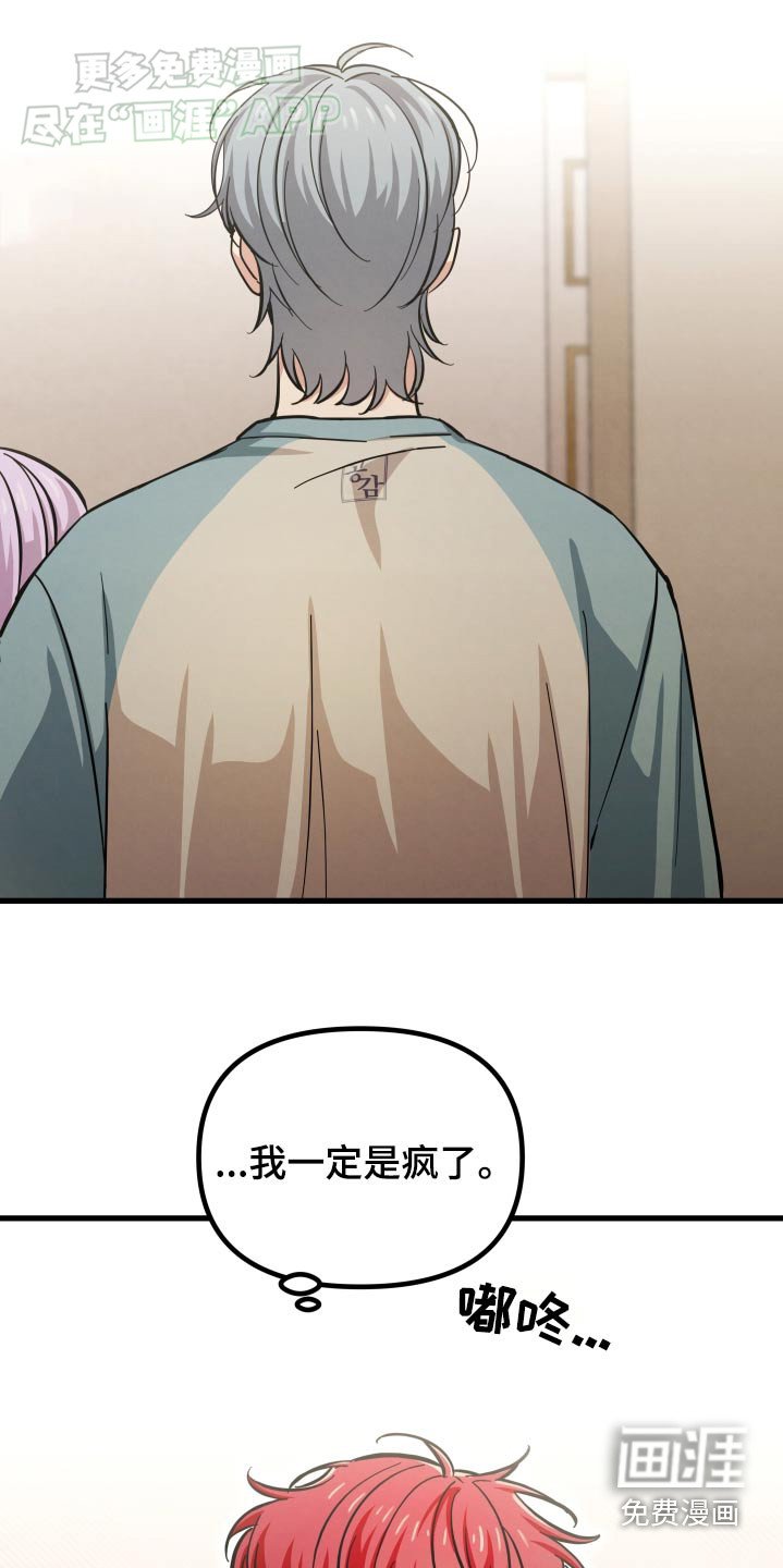 第70章：有话要说