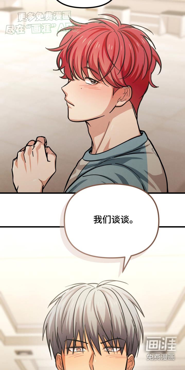 第70章：有话要说