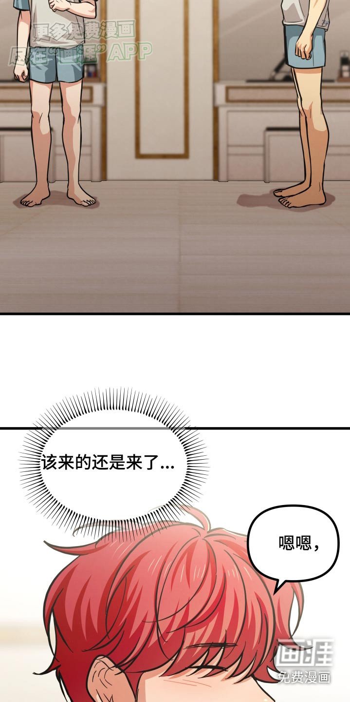 第70章：有话要说