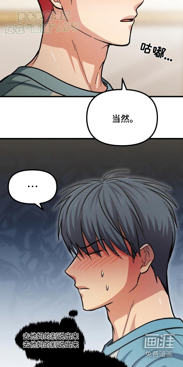 第70章：有话要说