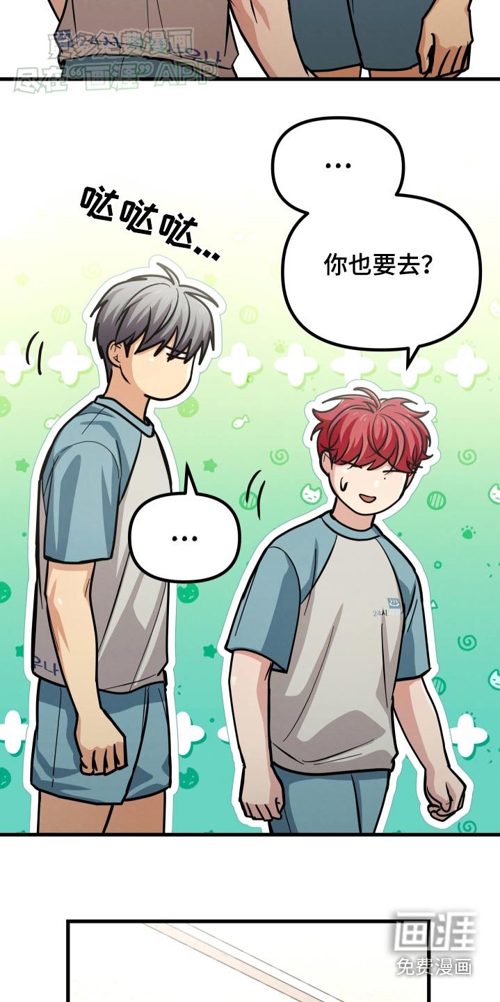 第70章：有话要说
