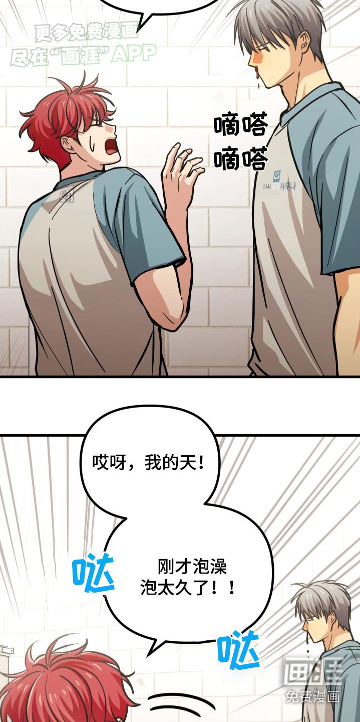 第70章：有话要说