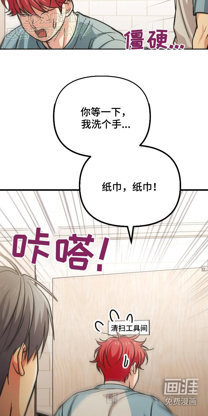 第70章：有话要说