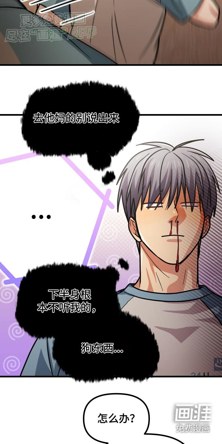 第70章：有话要说