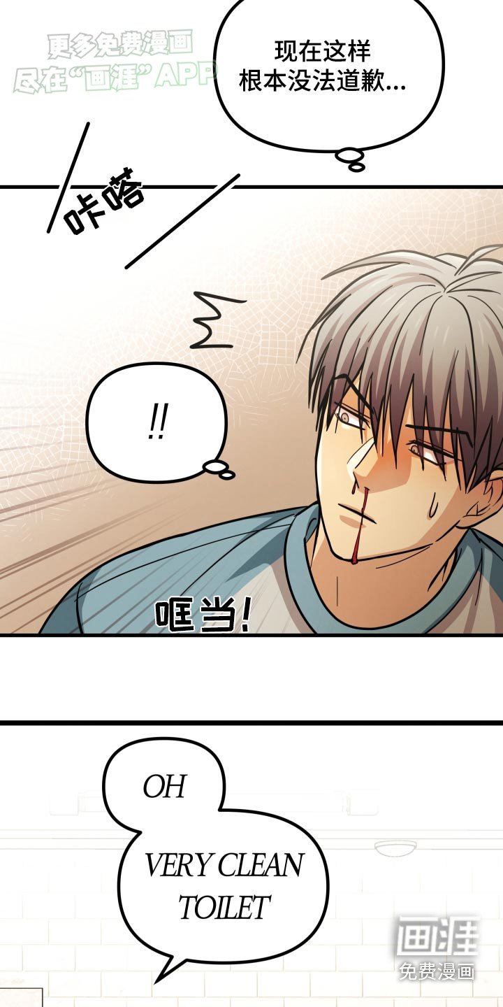 第70章：有话要说