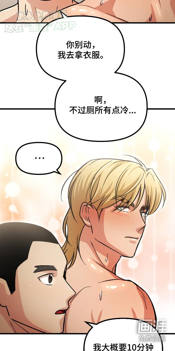 第70章：有话要说