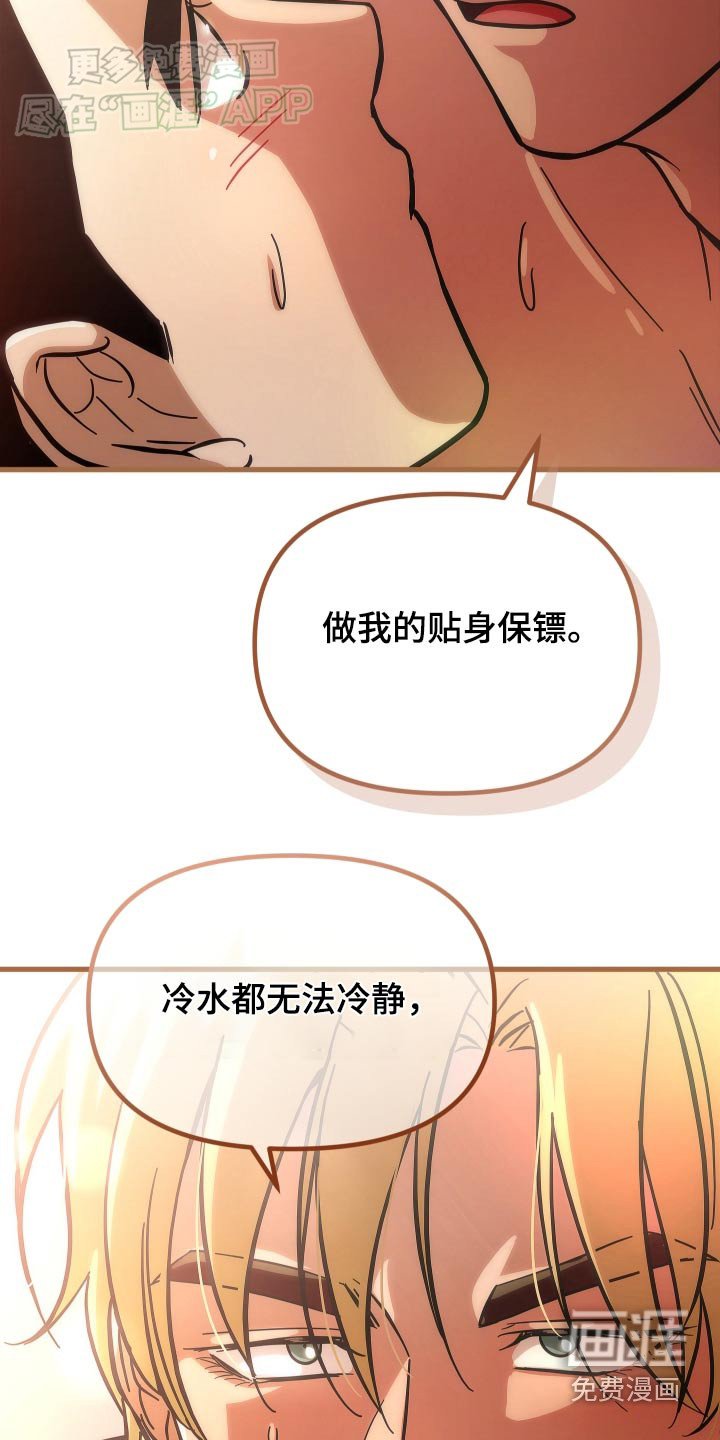 第70章：有话要说