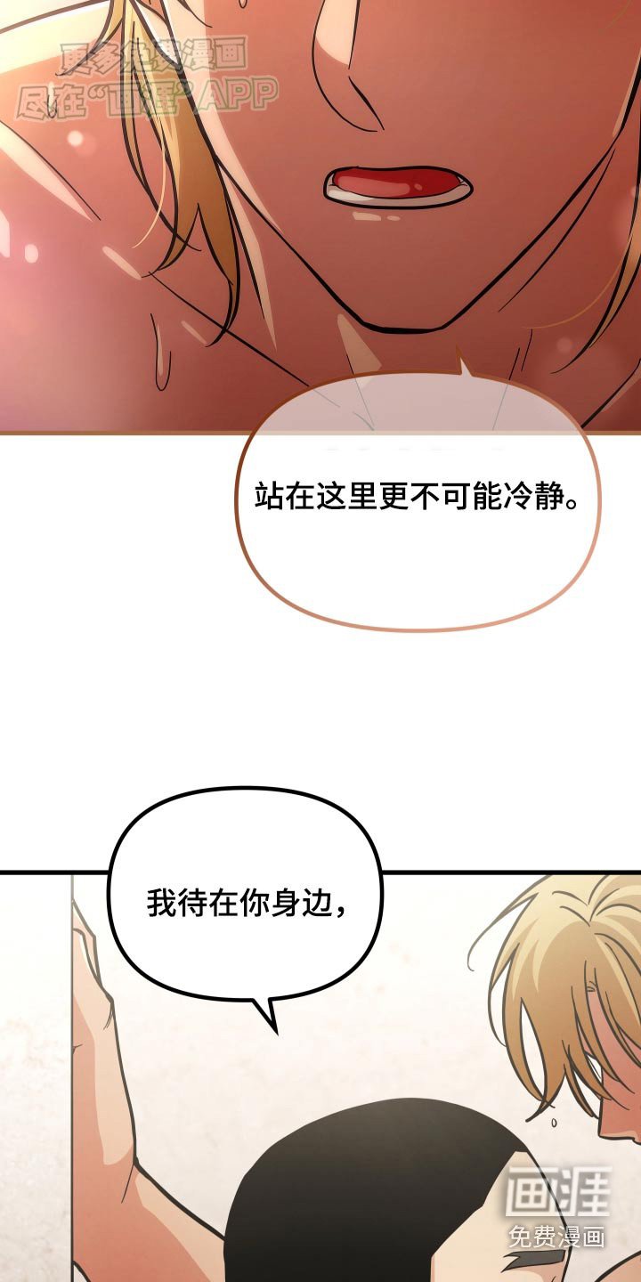 第70章：有话要说