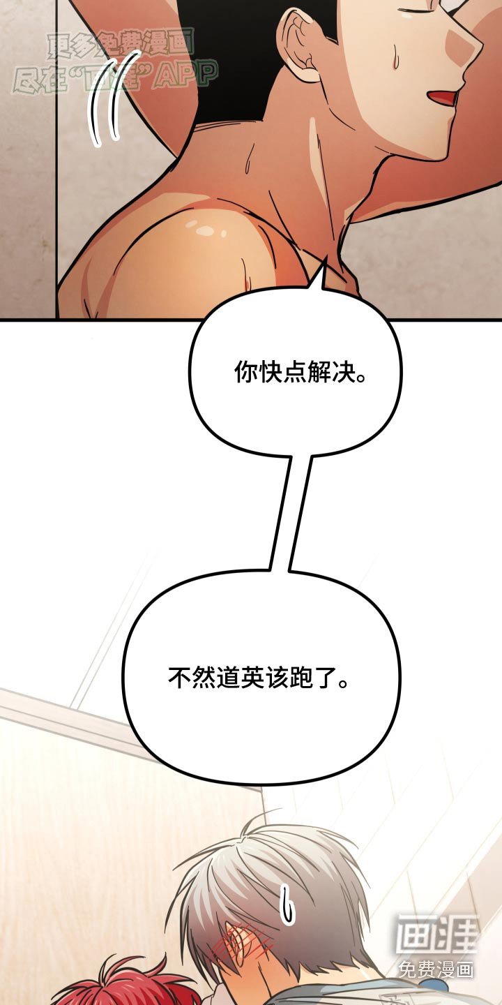 第70章：有话要说