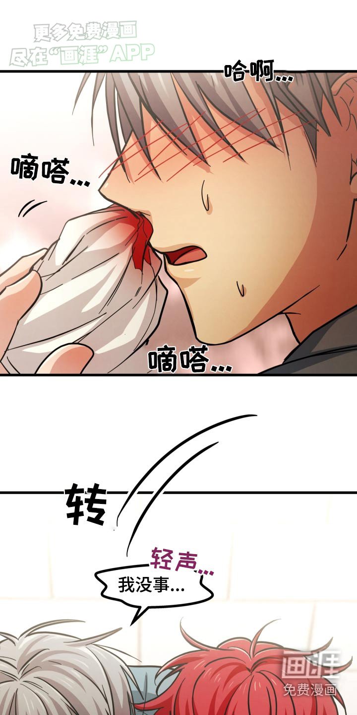第70章：有话要说