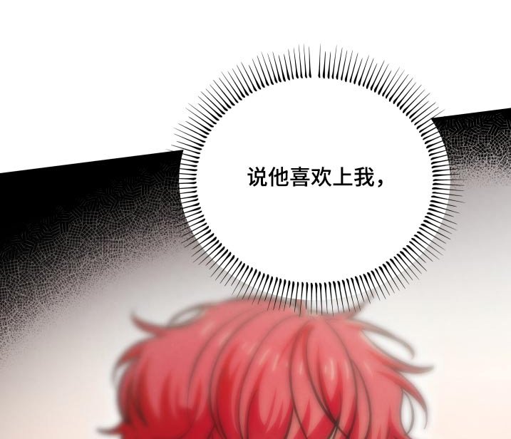 第71章：那你为什么