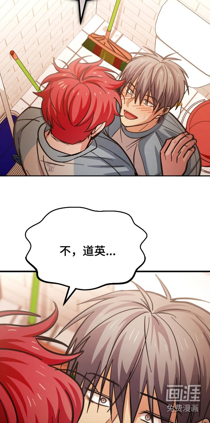 第71章：那你为什么