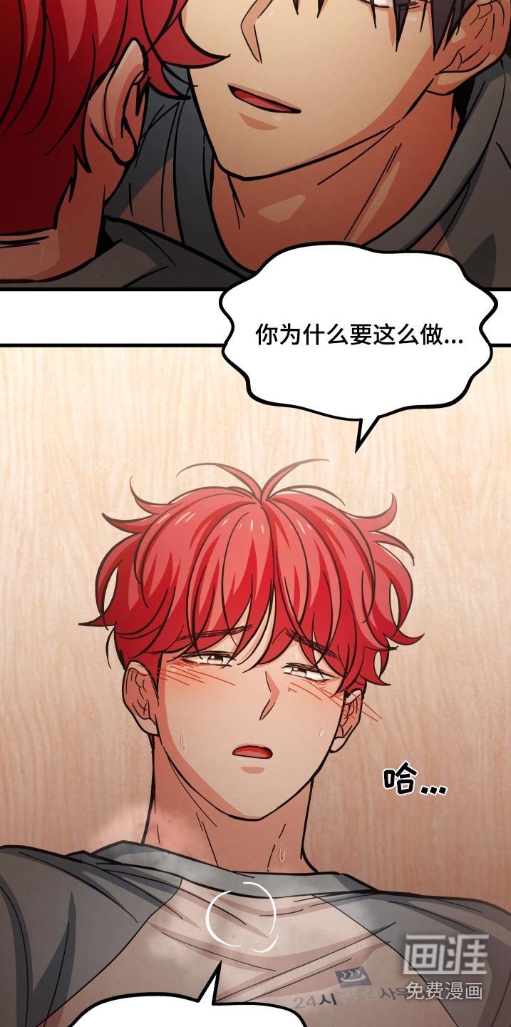 第71章：那你为什么
