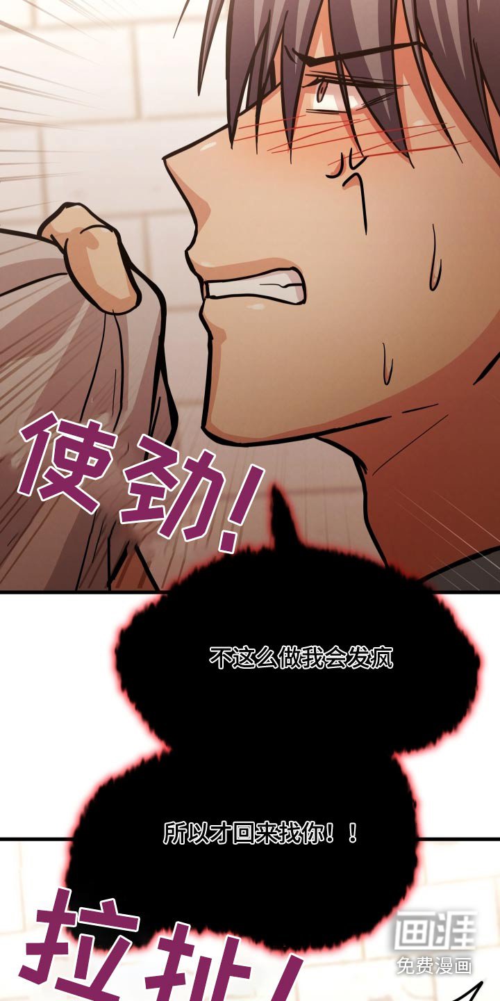 第71章：那你为什么