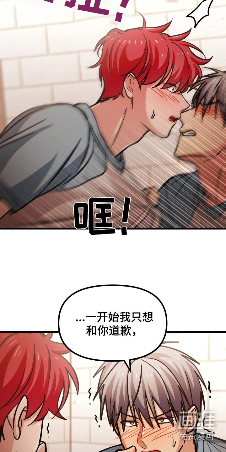 第71章：那你为什么