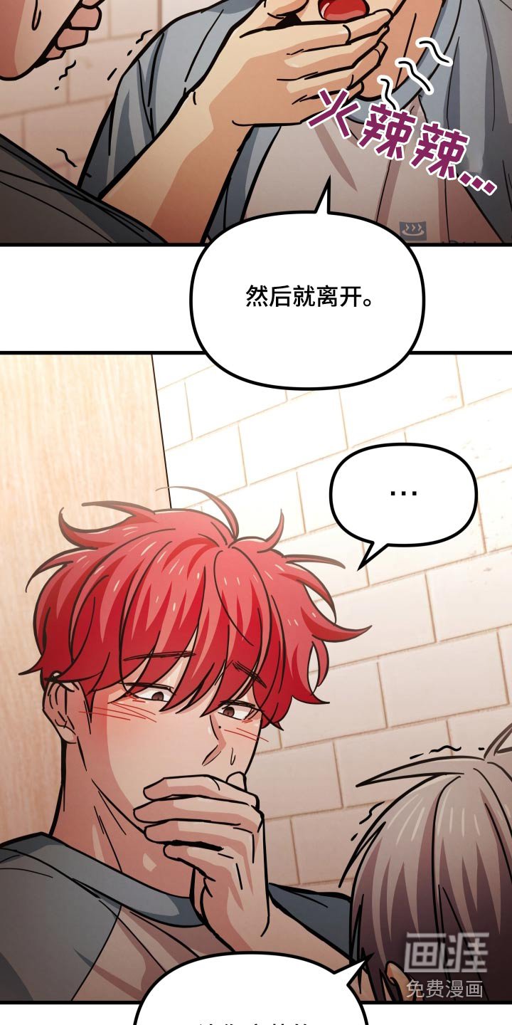 第71章：那你为什么
