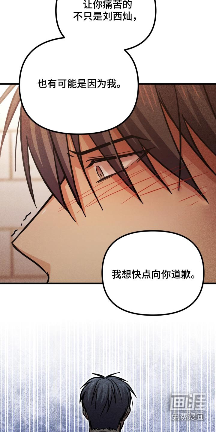 第71章：那你为什么