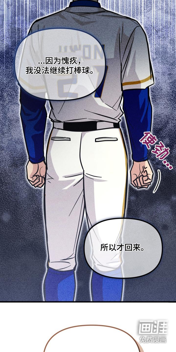 第71章：那你为什么
