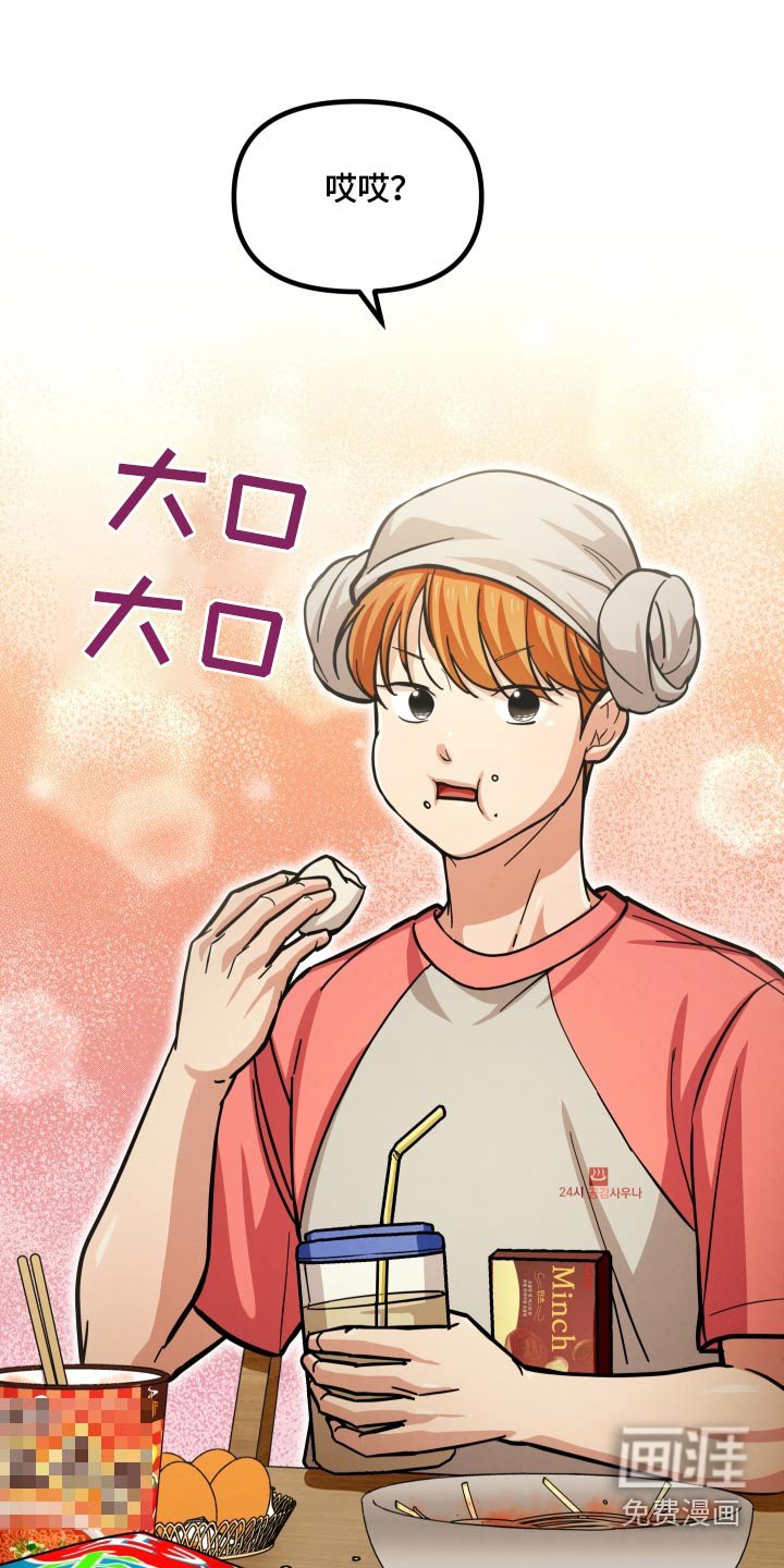 第72章：怀疑