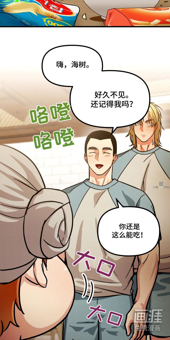 第72章：怀疑
