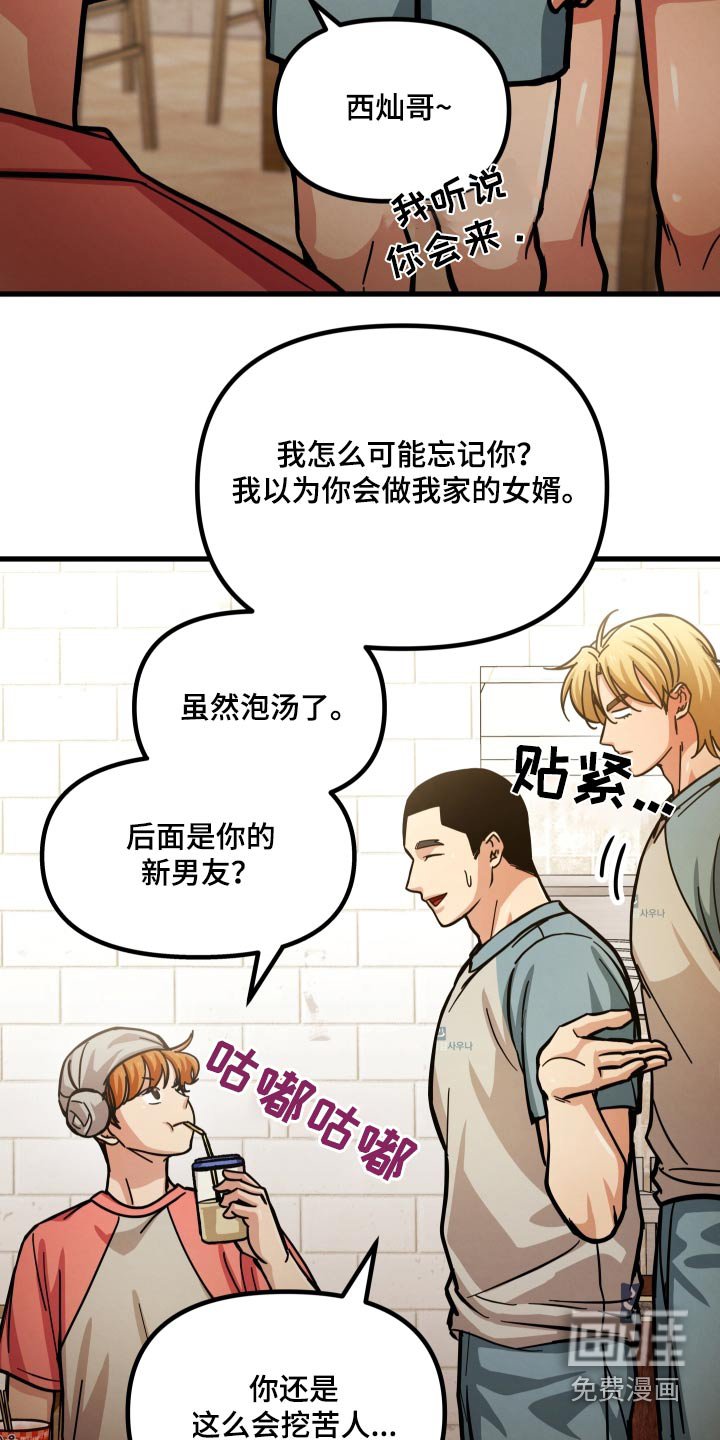 第72章：怀疑