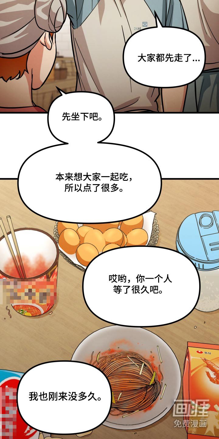 第72章：怀疑